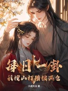 当神不让