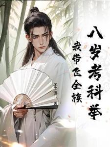 华娱:从离婚逆袭成三金大导