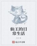 两界:关公睁眼,妖邪退散!