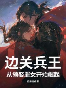 从前有一卷封神榜
