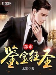 苟在地下城当魔尊