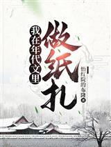 万道为安