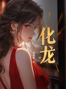 半岛之律政俏佳人