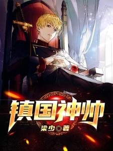 不就是白月光吗？谁没有啊！