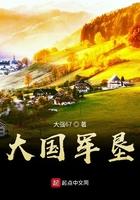 超凡的蒸汽时代