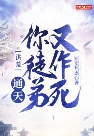 转世投胎，成为阿娘的心尖崽