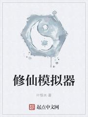 诡秘:提灯的妖精