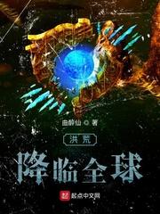 我瞎编功法，竟然成为洪荒圣人