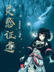 无限游戏里的玩家