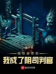 葫芦藤在异界修仙种田