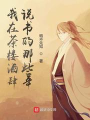 海贼：人生选择，开局五条六眼！