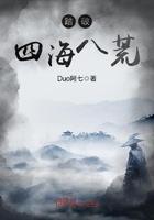 半月遗挂