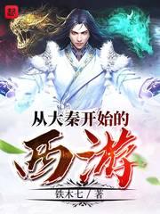 网瘾神明游戏里的无限转职