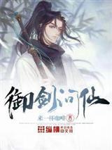 重生后,我变成了异类帝骑