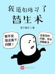 穿越泰国警员：开局成为灭口对象