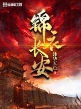 谋江山