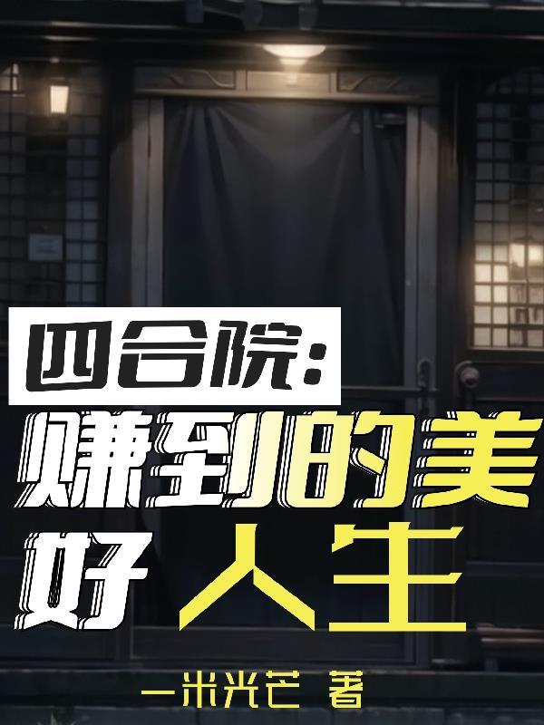官道奇缘