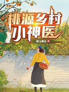 斗破：开局魂穿斗破，我成了萧炎