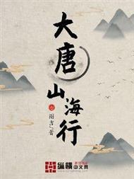 炎神目录