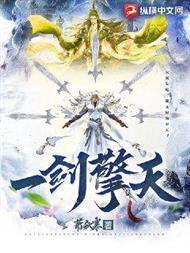 鬼灭：穿成熊，开局给炭十郎滑跪