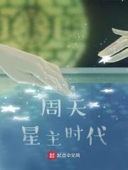 唐末千里行