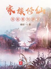 真千金随母改嫁，通兽语震撼全军