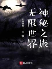 血魔横刀