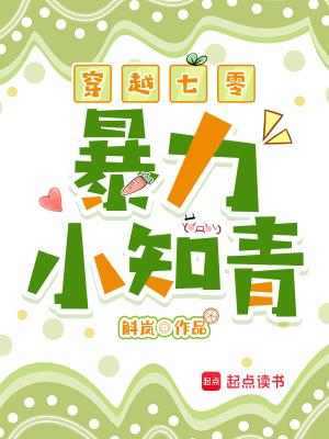 家有水子,我靠喝水一统全域