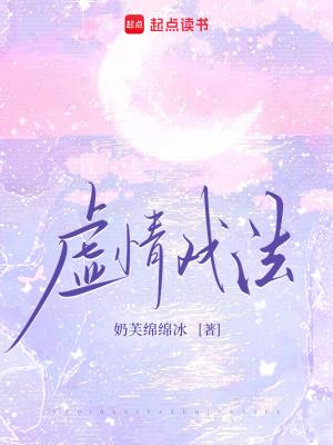 镜莲霜华