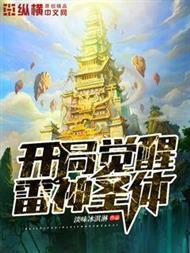 七零断亲萌娃逃荒,带弟弟闯军区