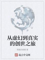 从权游开始的阿斯塔特