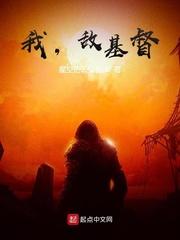 驯服那个偏执反派魔尊[穿书]