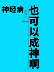 战锤：开局海克斯选到震震果实？