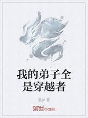人在咒回,系统说我是萧炎?