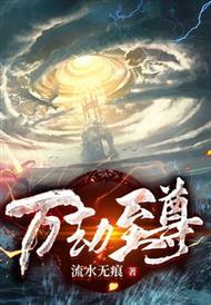 别人都是训练家,就你是剑修?