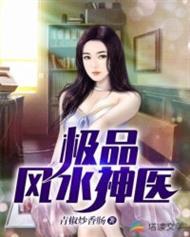 我养的崽崽居然是超级大佬