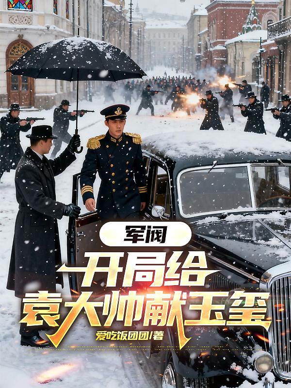 明日方舟之泰拉万象故事集