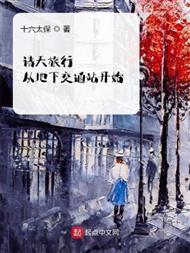 当斯内普被东北大姨收养后