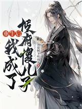 名义:汉东官场风云