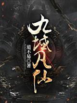 我的绿野仙踪