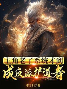 寻无定初