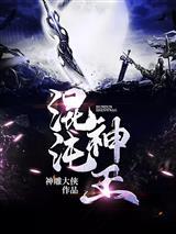 终极神画