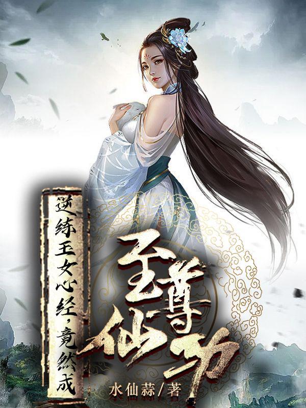 想要成为魔女指挥官