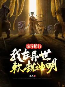 系统让我摆小摊