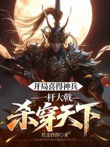 遮天：同时穿越，但分身都是女人