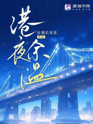 开局一把白板剑