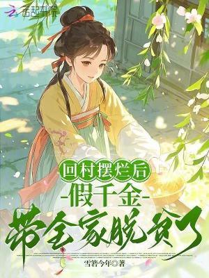 我与皇上搞网恋