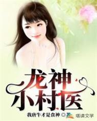 这个杀手是赘婿