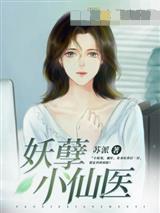 重生2011：从开心消消乐开始
