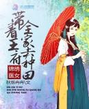 三国：开局被困宛城